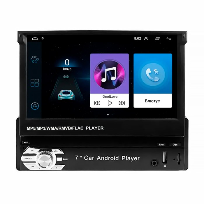 Автомобильная магнитола с выдвижным экраном 9601A 1 din 2+32-Lesko