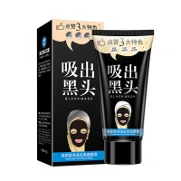 Маска-плівка для обличчя Bioaqua Hyaluronic Acid Black Mask з активованим вугіллям від чорних крапок 60 г