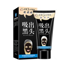 Маска-плівка для обличчя Bioaqua Hyaluronic Acid Black Mask з активованим вугіллям від чорних крапок 60 г