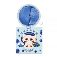 Гидрогелевые патчи SERSANLOVE Blueberry Nourishing Eye Mask 90 г с эктрактом черники
