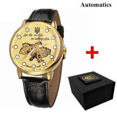 Patriot Automatics Не Забуду Дім Gold-Gold Lumino