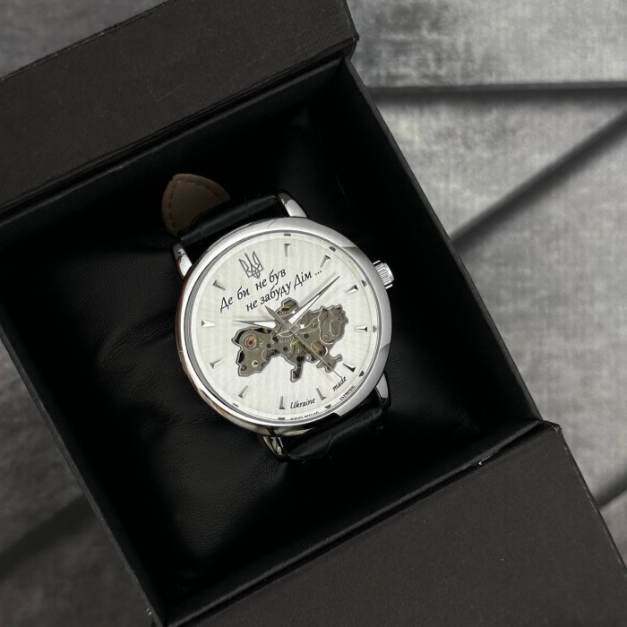 Patriot 022-3D Не Забуду Дім Silver-White