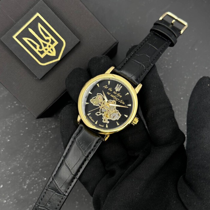 Patriot 022-3D Не Забуду Дім Gold-Black