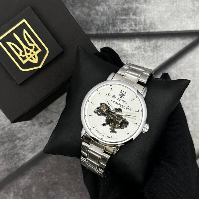 Patriot 022-3D Не Забуду Дім Silver-White Steel