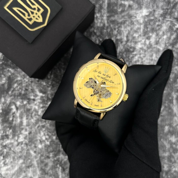 Patriot 022-3D Не Забуду Дім Gold-Gold