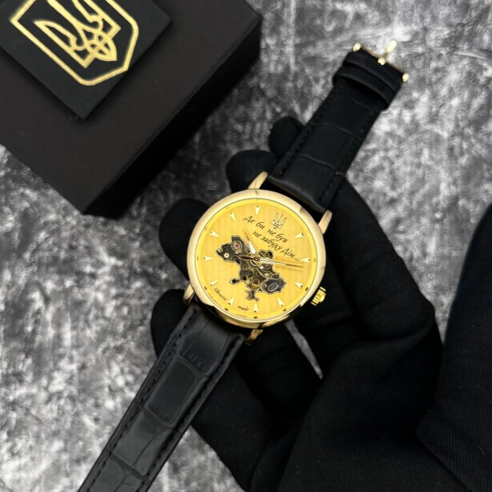 Patriot 022-3D Не Забуду Дім Gold-Gold