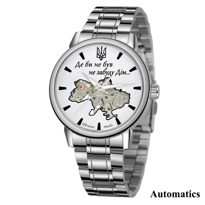 Patriot 022 Silver-White Automatics Metall Не Забуду Дім