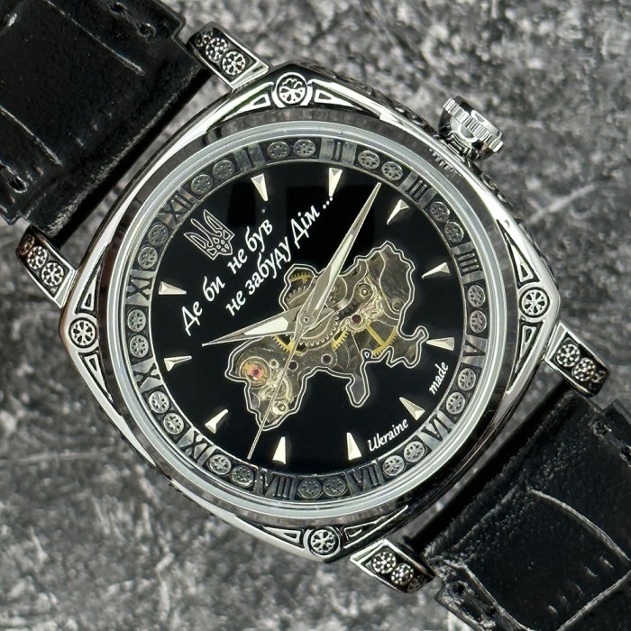 Patriot 021-3D Скелетон Не забуду дім Silver-Black