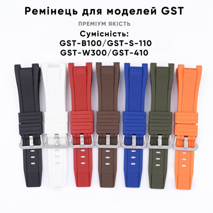 Ремінець для Casio G-Shock GST-W300 Dark Blue SI