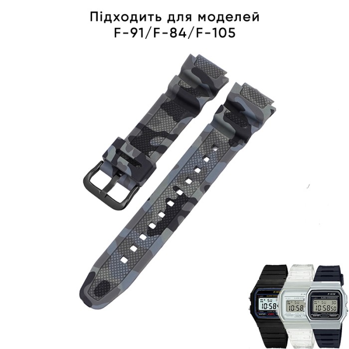 Ремінець для Casio G-Shock AQ-S800/AE-1200 Camo Gray BK