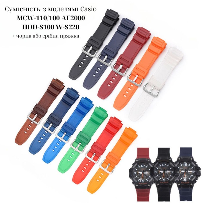 Ремінець для Casio AE-2100 Blue SI