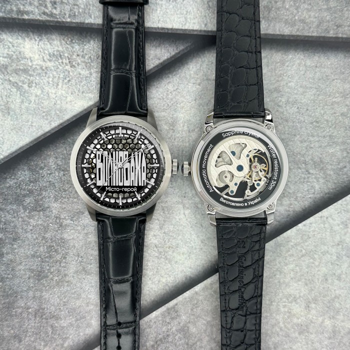 Awarder 043 Волноваха I Міста Герої