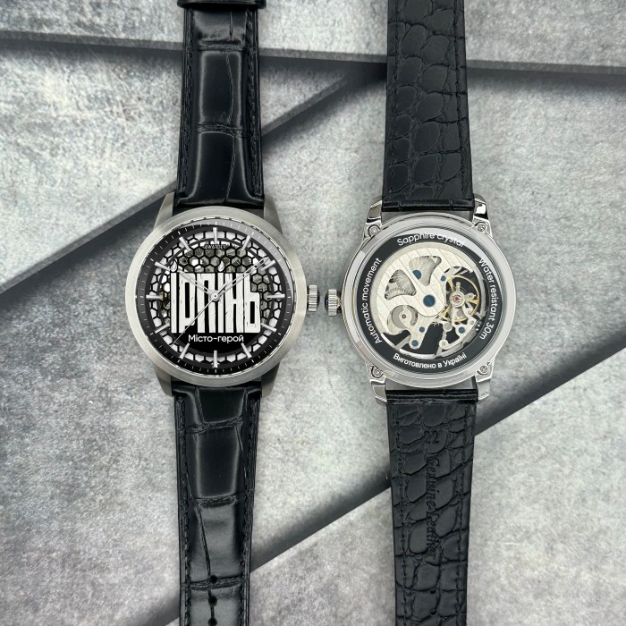 Awarder 043 Ірпінь I Міста Герої