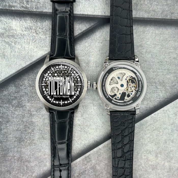 Awarder 043 Гостомель I Міста Герої