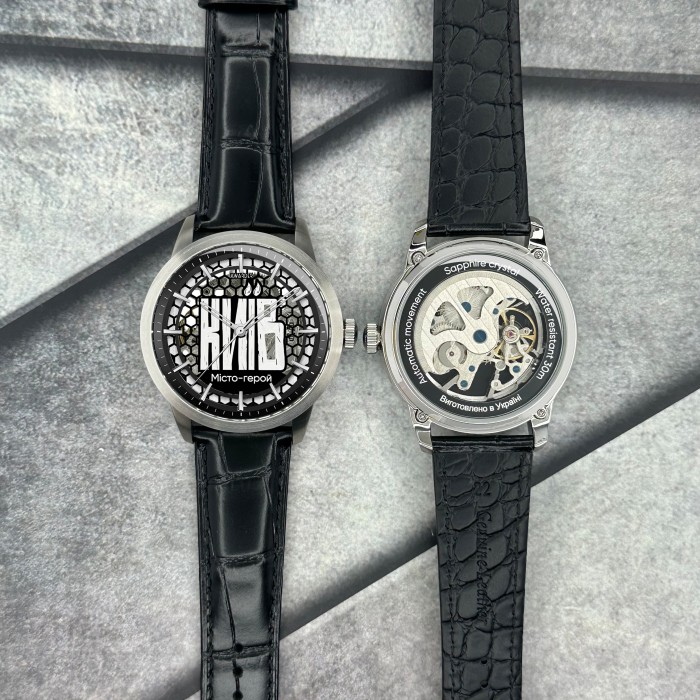 Awarder 043 Київ I Міста Герої