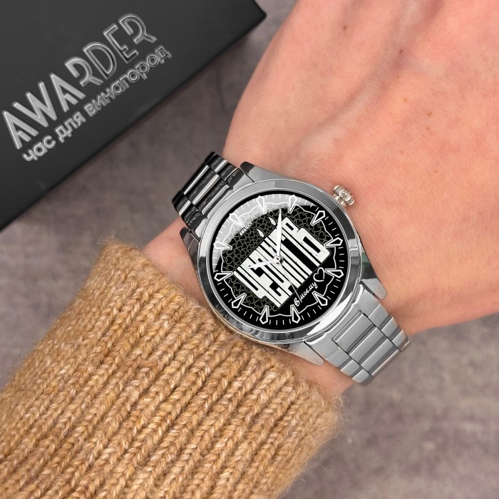 Awarder 044 Чергнігів ІІ В моєму серці