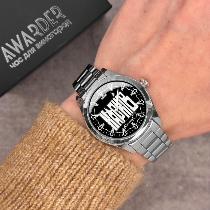 Awarder 044 Харків І В моєму серці