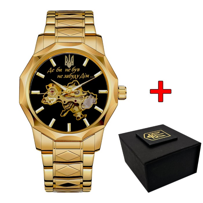 Awarder 024 Не забуду дім Gold-Black