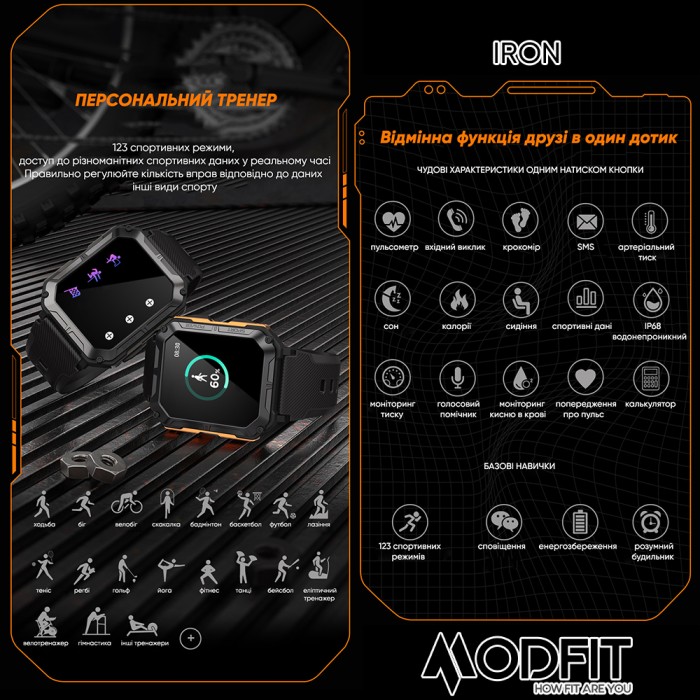 Modfit Iron Black-Orange