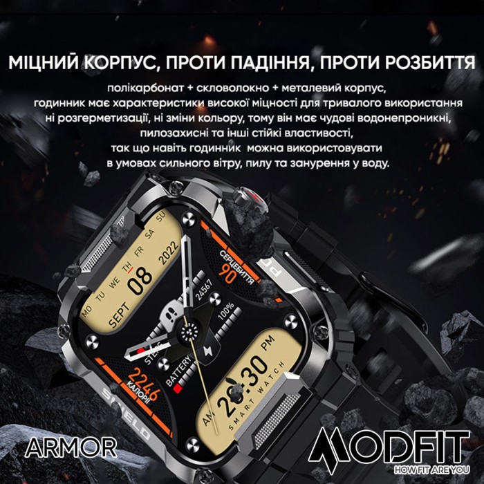 Modfit Armor Khaki