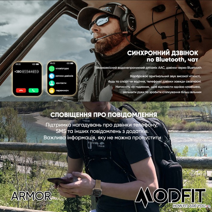 Modfit Armor Khaki