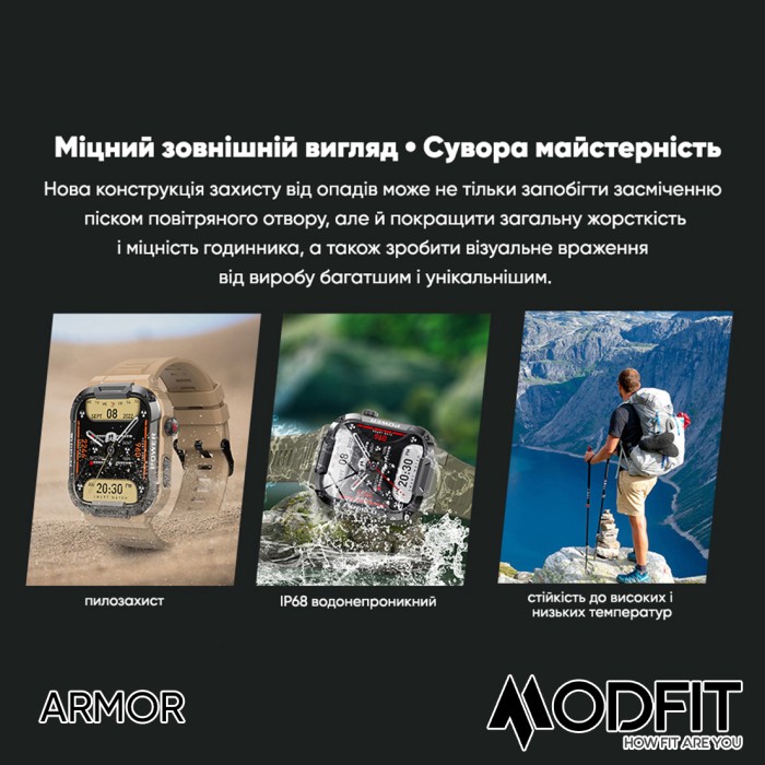 Modfit Armor Khaki