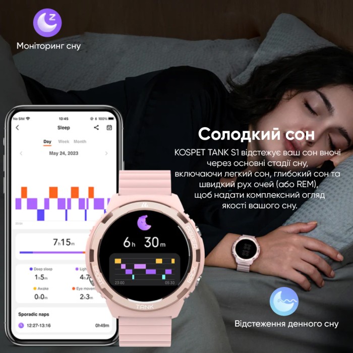 Kospet Tank S1 Black