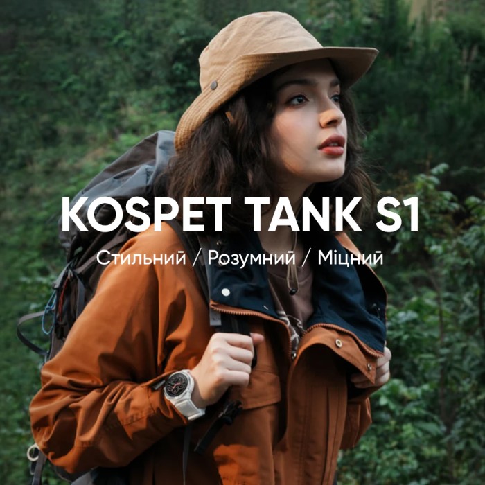 Kospet Tank S1 Black