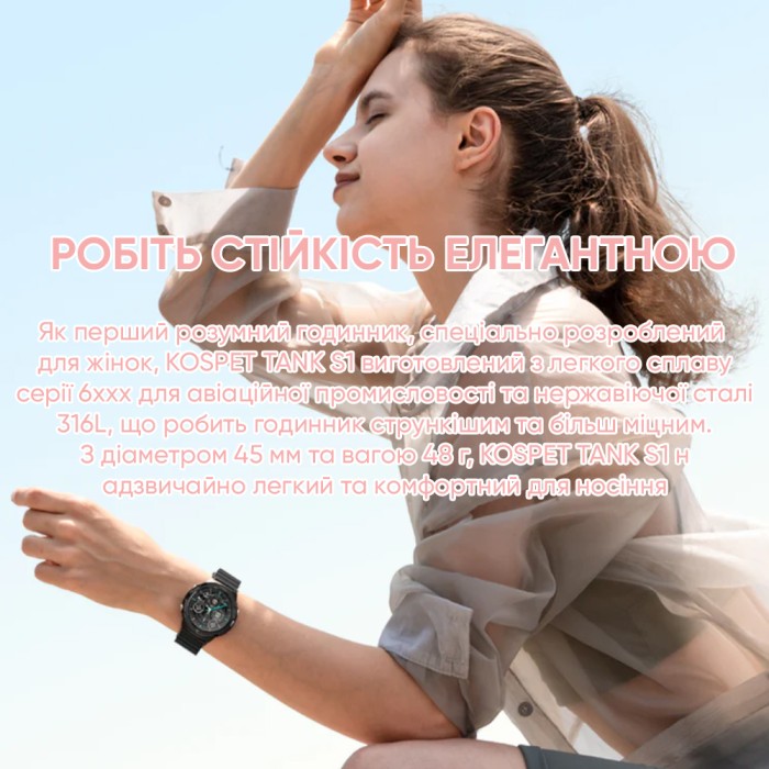 Kospet Tank S1 Black