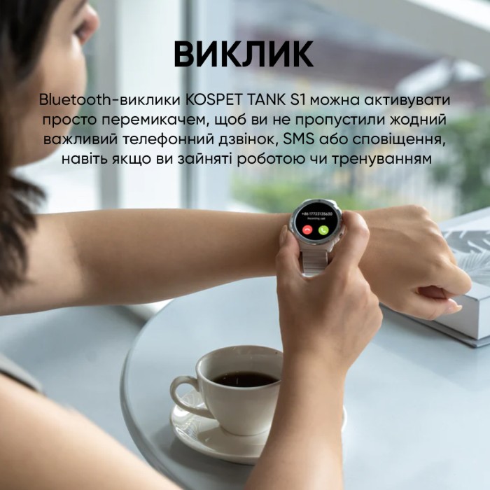 Kospet Tank S1 Pink
