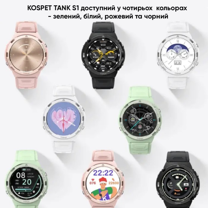 Kospet Tank S1 White
