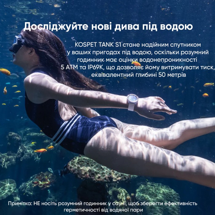 Kospet Tank S1 White