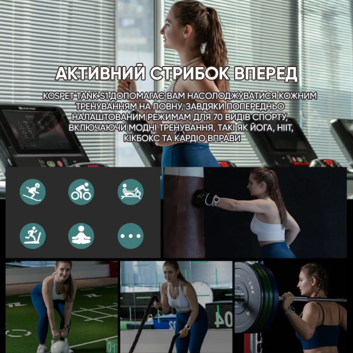 Kospet Tank S1 White