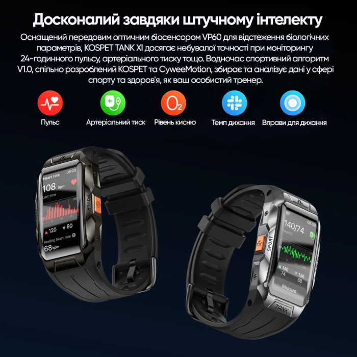 Kospet Tank X1 Black