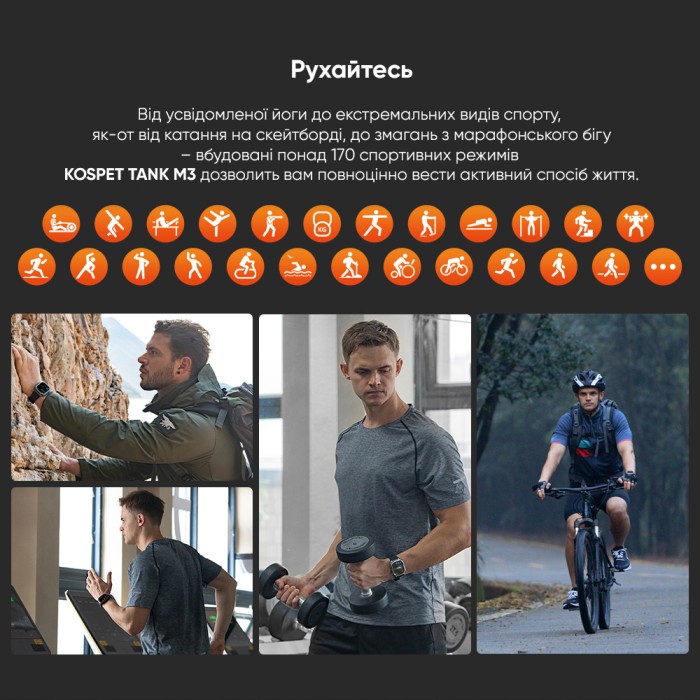 Kospet TANK M3 Black