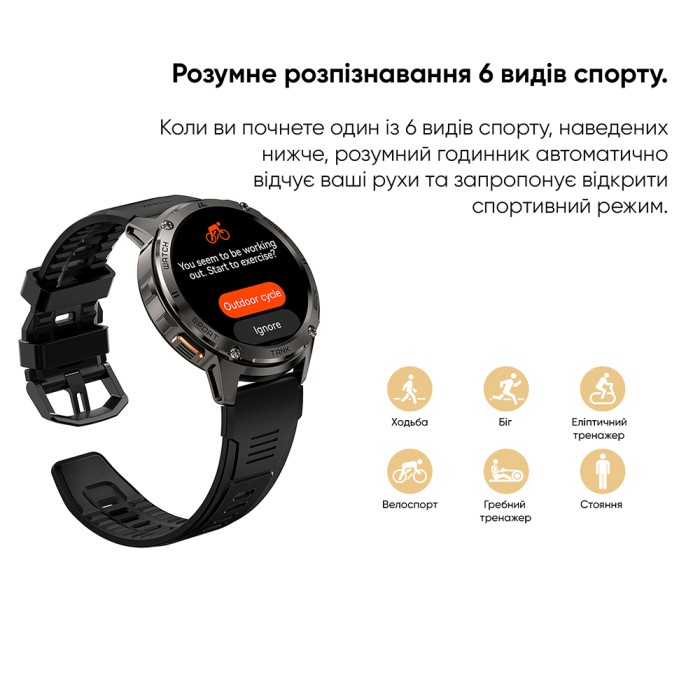 Kospet TANK T3 Black