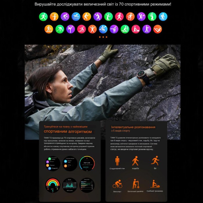 Kospet Tank T2 Metall Silver