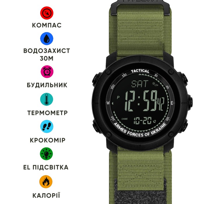 Awarder 036 Compass UA Army Black AG