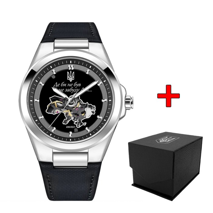 Awarder 050 Де би не був Silver-Black