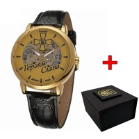 Awarder 022GDGD Скелетон Героям Слава ЗСУ