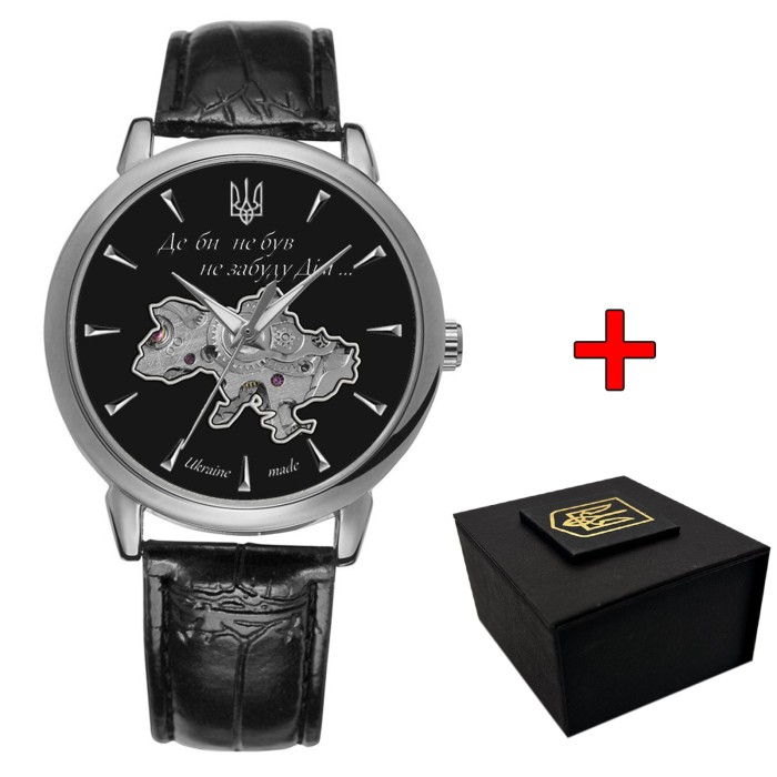 Awarder 022-3D Не Забуду Дім Silver-Black