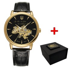 Awarder 022-3D Не Забуду Дім Gold-Black