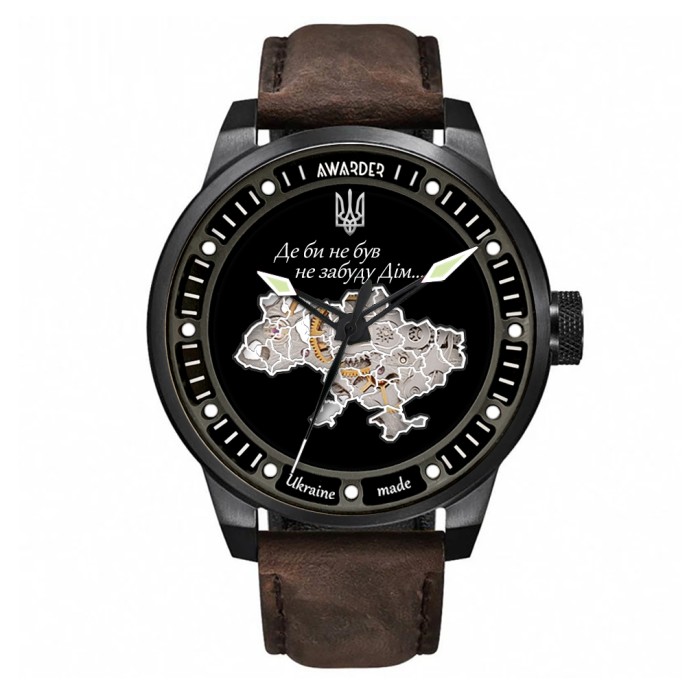 Awarder 058 Де би не був Black-Brown