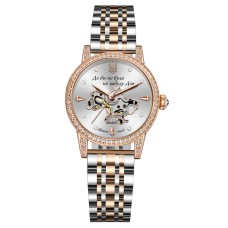 Awarder 047 Де би не була Silver-Gold-White