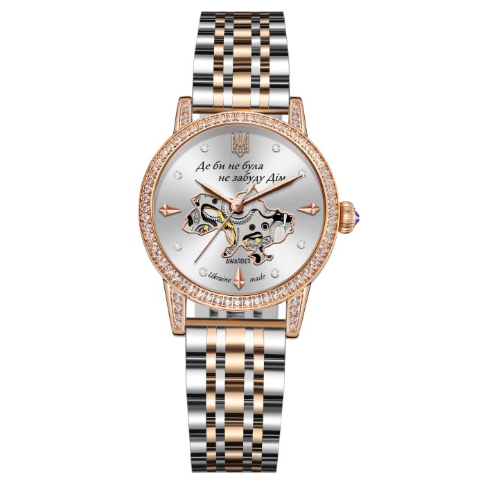 Awarder 047 Де би не була Silver-Gold-White