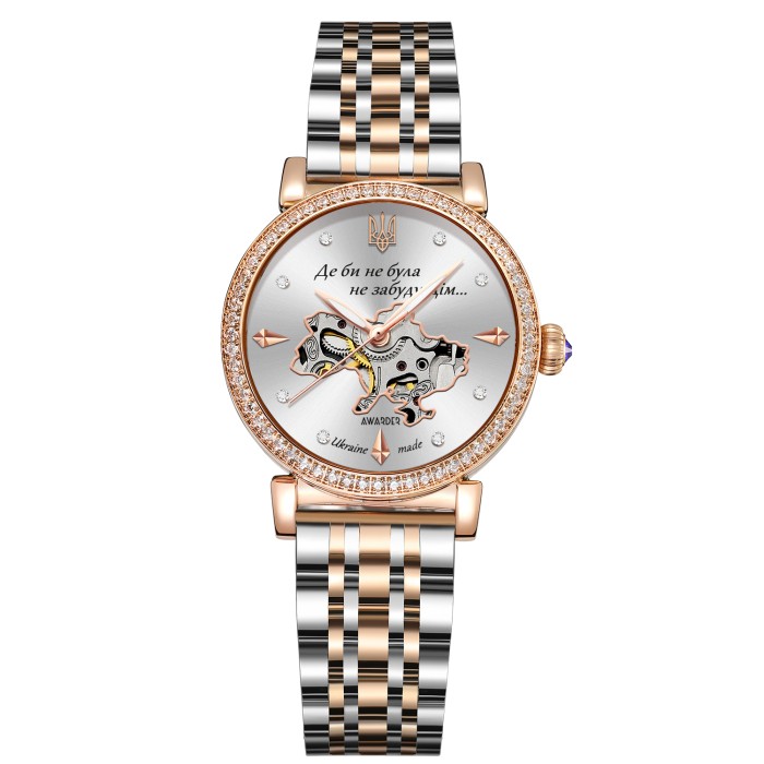 Awarder 049 Де би не була Silver-Gold-White