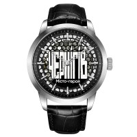 Awarder 043 Чернигів I Міста Герої