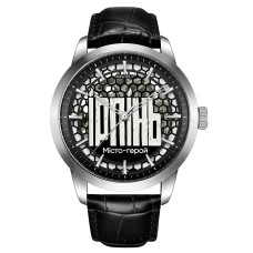 Awarder 043 Ірпінь I Міста Герої