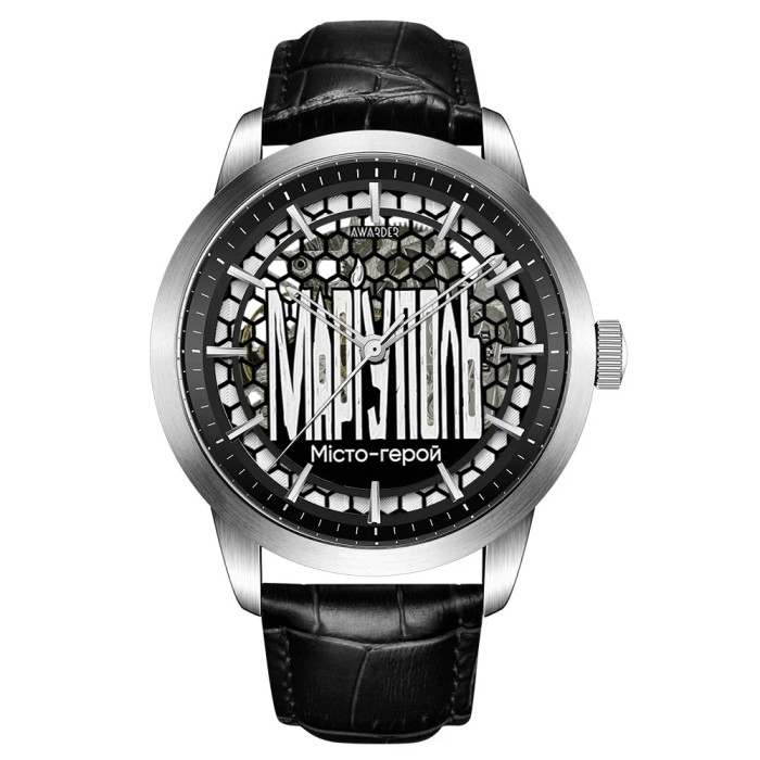 Awarder 043 Маріуполь I Міста Герої