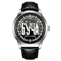 Awarder 043 Буча I Міста Герої